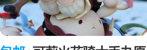 包邮可莉火花骑士手办原神西风骑士团模型动漫...