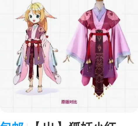 包邮原神可莉 火花骑士手办 原神西风骑士团...