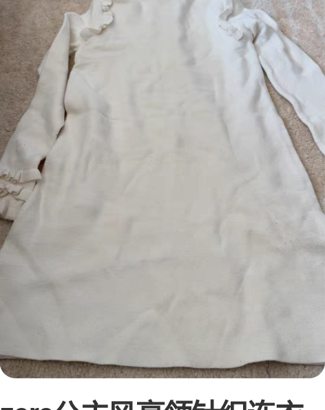 zara公主风高领针织连衣 S/26 16...