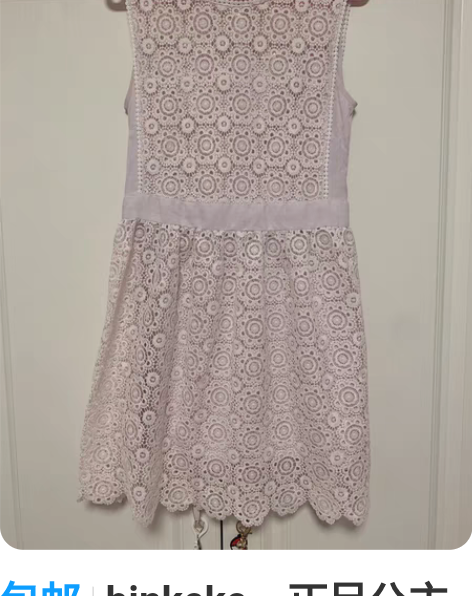 包邮binkeke，正品公主风，镂空蕾丝连...