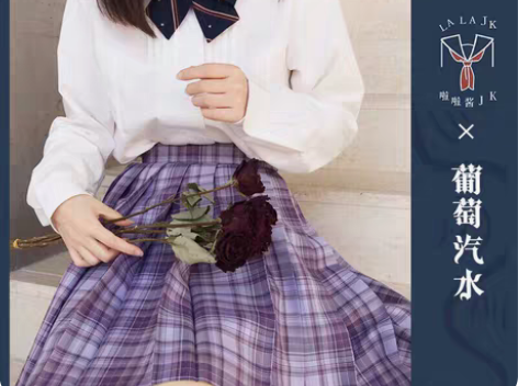 【自刀出】小物全！！！啦啦酱 jk制服 葡...