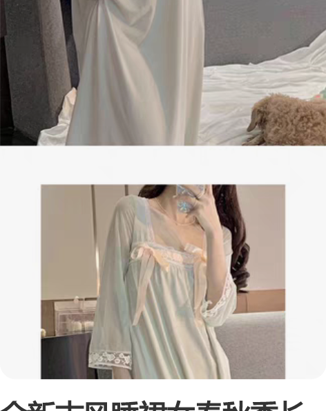 全新古风睡裙女春秋季长袖甜美公主风国风汉服...