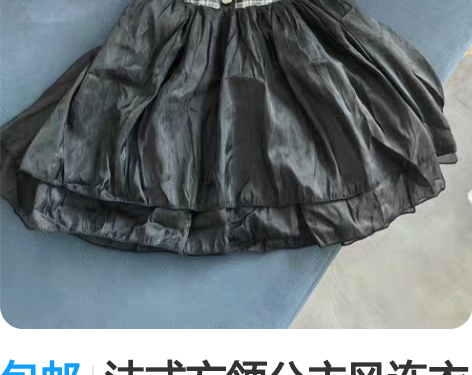包邮法式方领公主风连衣裙    小中码  ...