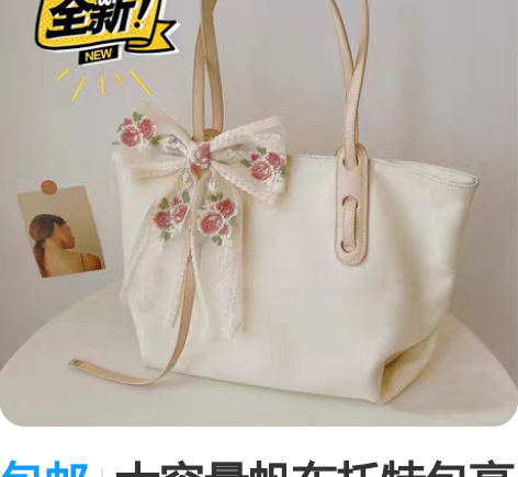 包邮大容量帆布托特包高级感新款容量大包 质...