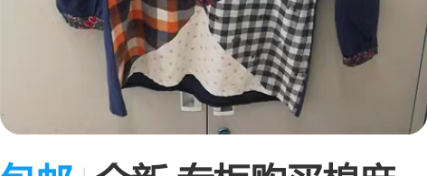 包邮全新 专柜购买棉麻连衣裙，棉麻面料舒适...