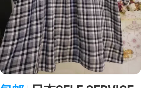 包邮日本SELF SERVICE棉麻连衣裙...