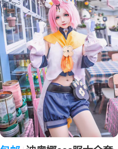 包邮迪奥娜cos服大全套 假发?cos服?...