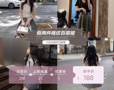 转卖徐琳mini格子半身裙学院风高腰格纹百...