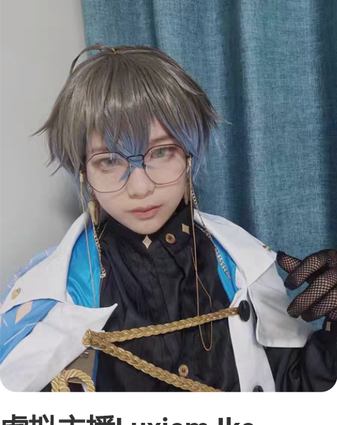 虚拟主播Luxiem Ike evelan...