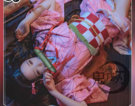 包邮三町目灶门弥豆子cos服M码 服装状况...