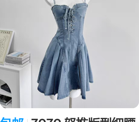 包邮ZOZO 怒推版型细腰大长腿性感甜辣风...