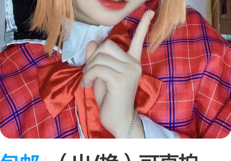 包邮（出/换）可直拍，守护甜心结木弥耶co...