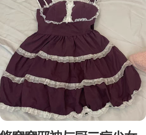 现货Uwowo悠窝窝Overlord 雅尔...