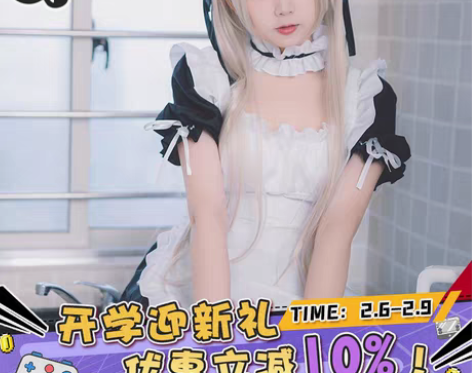 转卖【三町目】穹妹cos春日野穹妹女仆装c...
