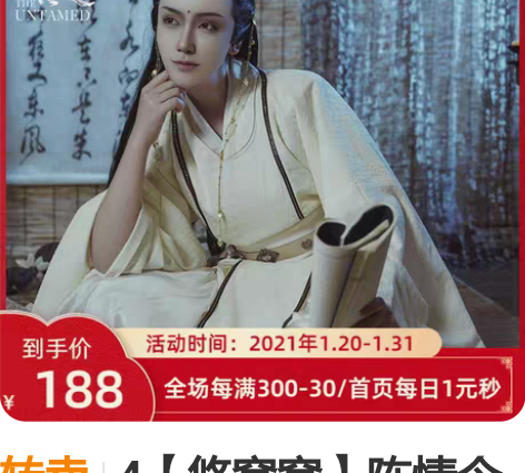 转卖4【悠窝窝】陈情令——金凌 感兴趣的话...