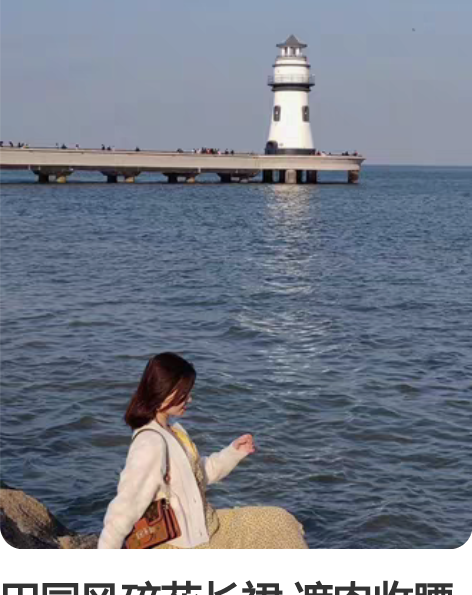 田园风碎花长裙 遮肉收腰遮肚子泡泡袖 很适...