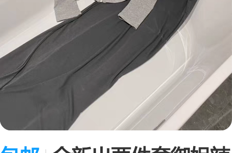 包邮全新出两件套御姐辣妹甜辣春季性感气质吊...