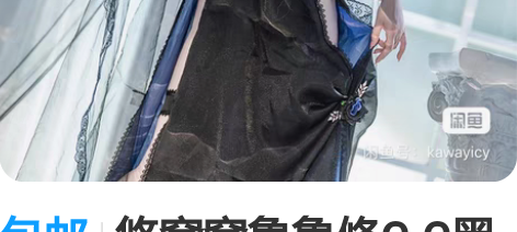 包邮悠窝窝鲁鲁修C.C黑色婚纱花嫁cosp...