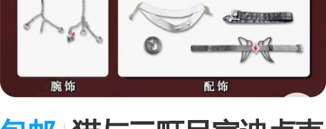 包邮猫与三町目家迪卢克殷红终夜 L码，去漫...