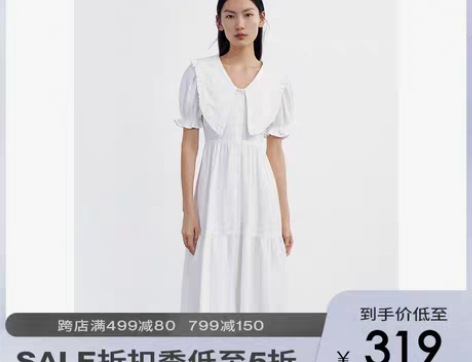 转卖UR2022春季新品女装休闲田园风甜美...