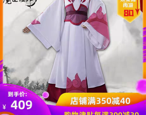 转卖【狂欢价】现货正版合作Uwowo悠窝窝...