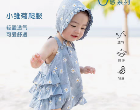 转卖YOUGE幼歌 宝宝夏季新款田园风小飞...