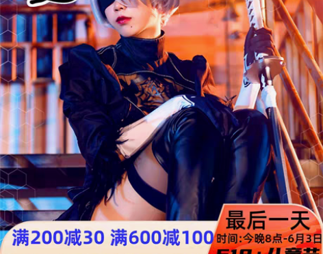 转卖尼尔机械纪元cosplay服女装酷全套...
