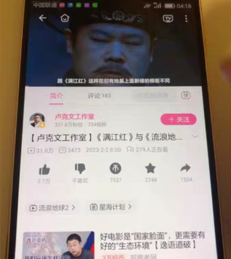 华为麦芒，去年在二手店500买的，目前不玩...
