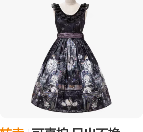 转卖可直拍 只出不换，lda天使之泪 爱丽...