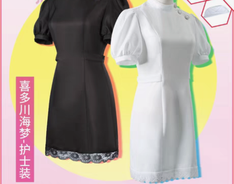 包邮【cos出租】喜多川海梦cos 护士装...