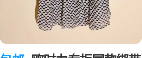 包邮欧时力专柜同款绑带连衣裙搭配深蓝针织开...