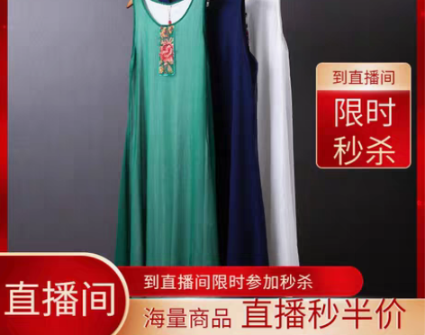 转卖素女馆2021夏季新款真丝皱中国民族风...