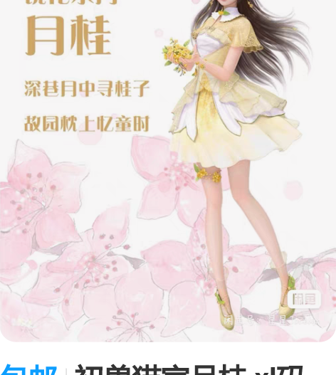 包邮初兽猫家月桂 xl码，前娘手里入的，高...