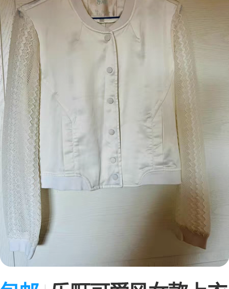 包邮乐町可爱风女款上衣 m码,光面面料袖子...