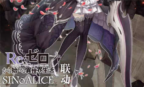 【暂挂，可租】拉姆死亡爱丽丝联动cos服s...