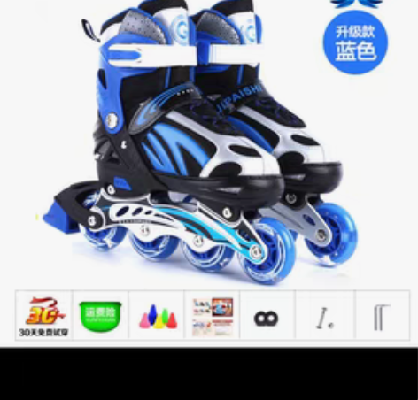 转卖贵派仕 直排轮 基本全新 没那个技术 ...