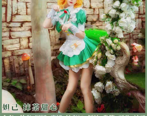 包邮【全新包邮】漫囧 王者 妲己 抹茶甜心...