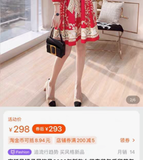 (买一送一)薇薇风轻奢女装 宫廷风裙子民族...