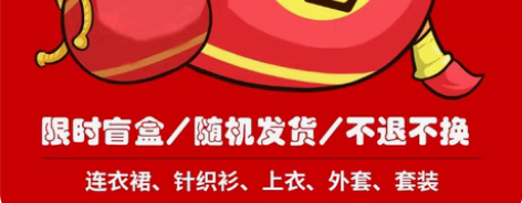 包邮福袋盲盒 福袋内都是一些闲置99新或者...