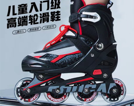 转卖【55盛典价】美洲狮轮滑鞋溜冰鞋儿童全...