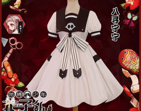 转卖【初兽猫现货】地缚少年花子君八寻宁宁花...