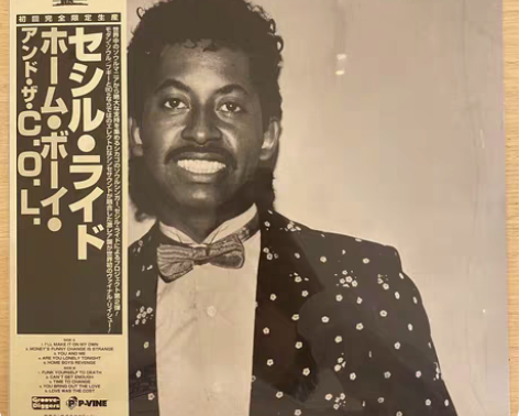 Home Boy And The C.O....