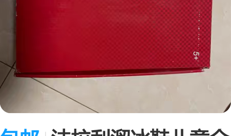 包邮法拉利溜冰鞋儿童全套装轮滑鞋女男童中大...