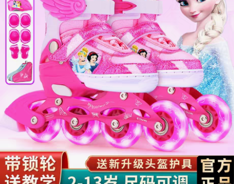 转卖迪士尼儿童溜冰鞋全套装女童初学者3-8...