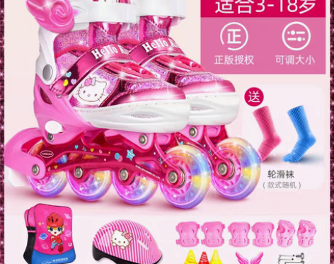 转卖【年货价】正品溜冰鞋儿童全套装旱冰轮滑...