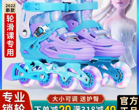 转卖【年货价】迪士尼专业轮滑鞋儿童正品全套...