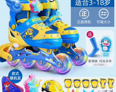 转卖【开工价】小黄人溜冰鞋儿童可调节大小码...