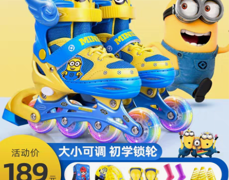 九成新儿童轮滑鞋，没穿过几次，后来学校里有...