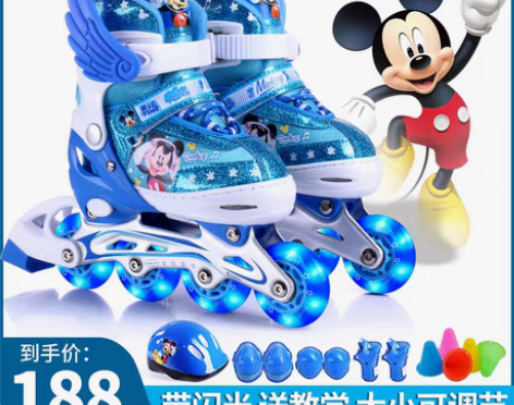 转卖迪士尼溜冰鞋儿童全套装3-6-10岁5...