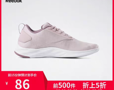 转卖Reebok锐步官方ASTRORIDE...